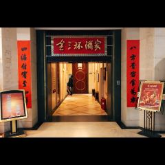 JINSANBEI RESTAURANT User Photo