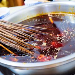 李串串老店·李杰一家三口(解放碑总店) User Photo