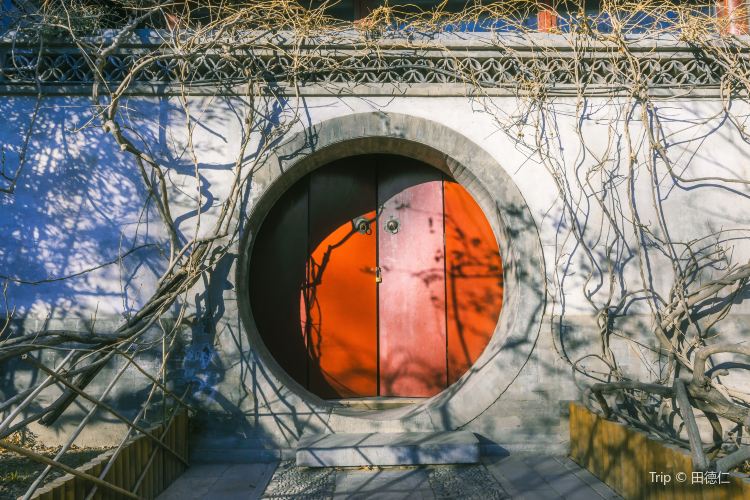 Prince Kung's Palace Museum