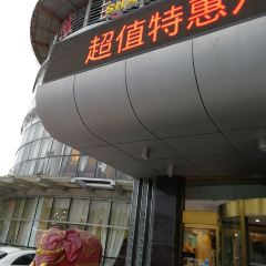 海鲨湾(申港城店) User Photo