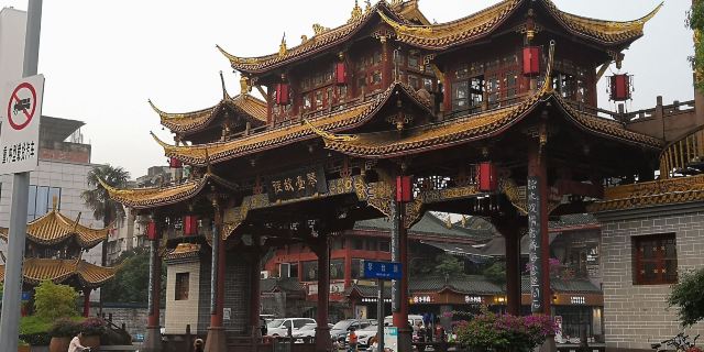 Qintai Trail
