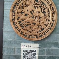 OLD PING HU 여행 사진