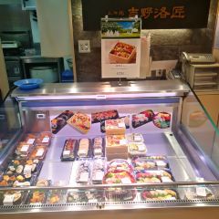 Yoshinorakusho User Photo