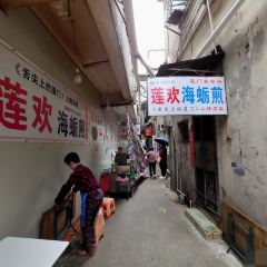 Lian Huan HaiLiJian XiaoChi User Photo