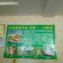 Yan Bang Jun Wang Fu 여행 사진