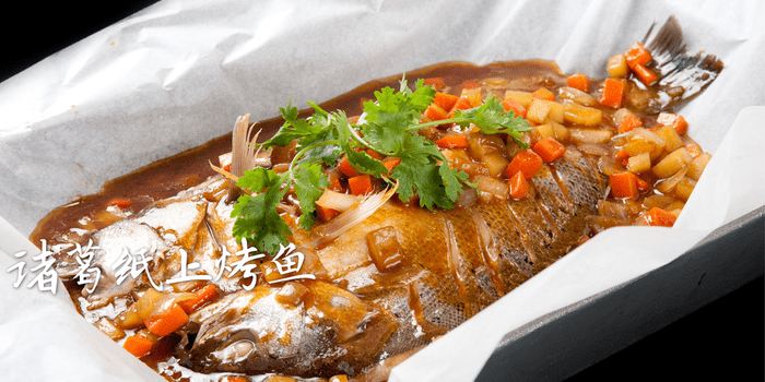 诸葛纸上烤鱼(金融港店)