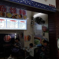 SHANG WANG MEI SHI JIE DIAN User Photo