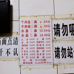 SHIBATI GLASSES NOODLE User Photo