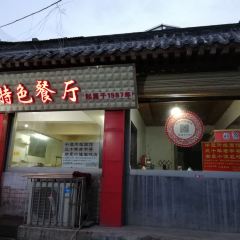 La Noodle House User Photo