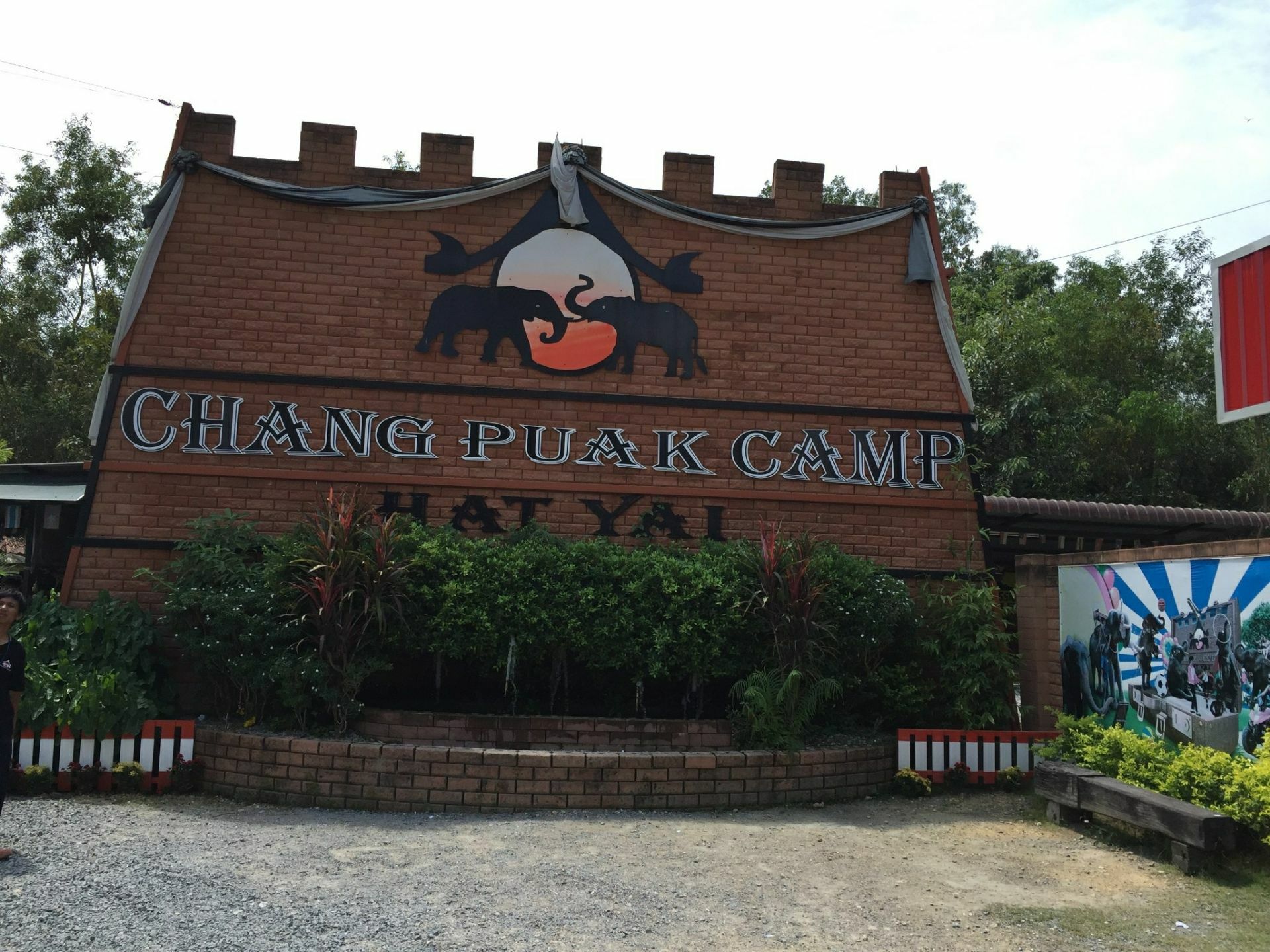 Chang Puak Elephant Camp Travel Guidebook Must Visit Attractions In Hat Yai Chang Puak Elephant Camp Nearby Recommendation Trip Com