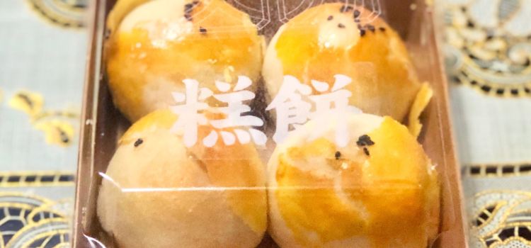 贵阳糕点屋