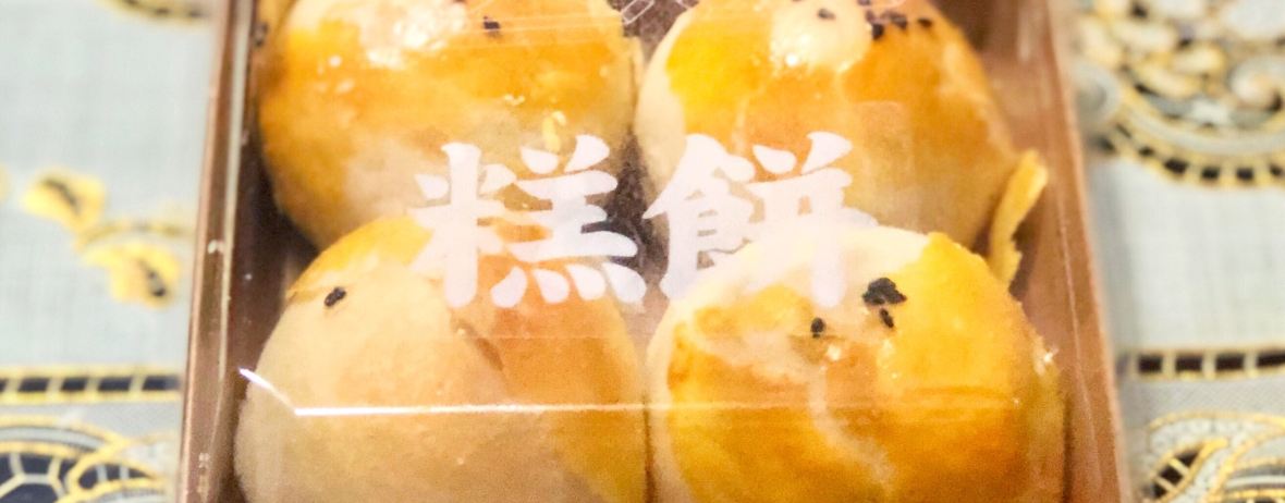 贵阳糕点屋
