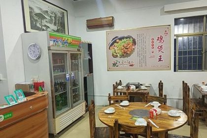 阿周紙上烤魚(花街店)