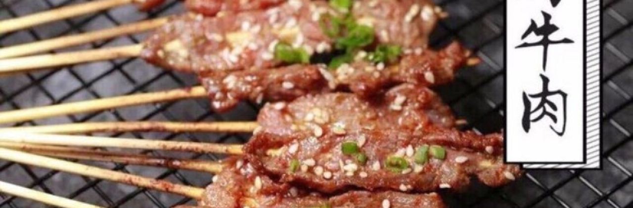 炭元素(维多利亚中心店)