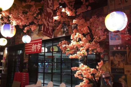 白石的深夜食堂(万达店)