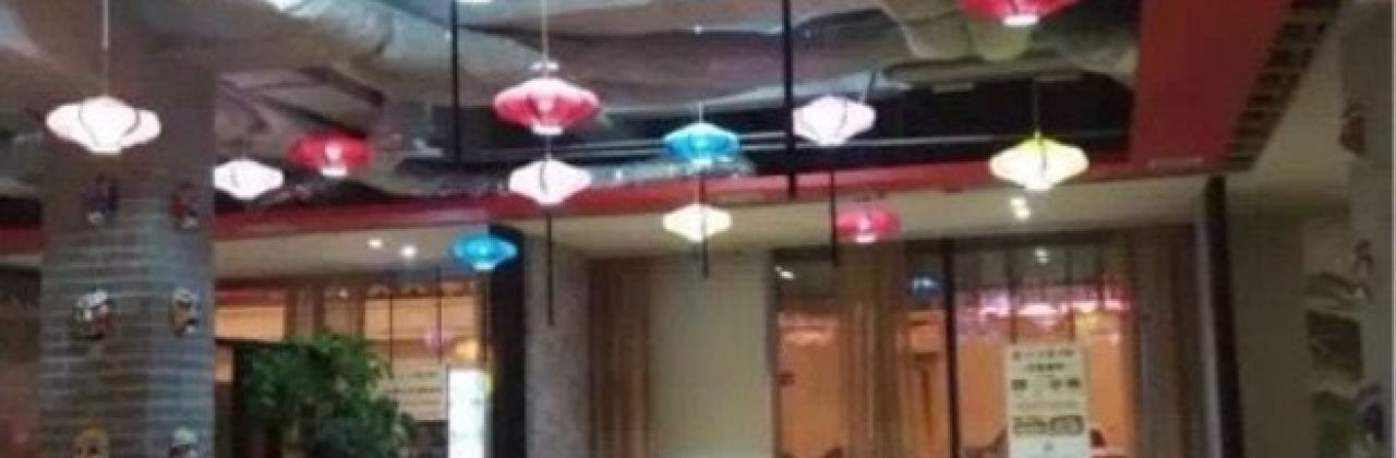 DA HE YAN PAO WEI YU