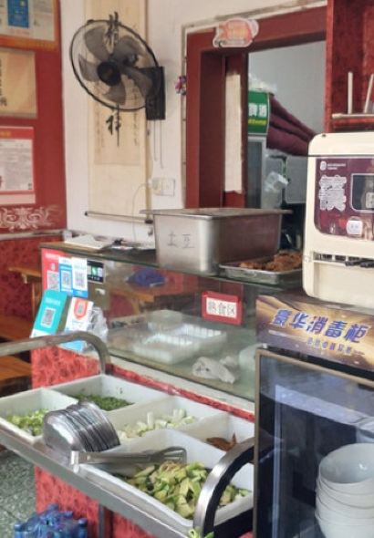 红房子朝天锅(郭宅街店)