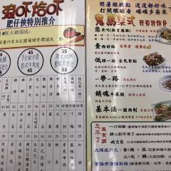 Sun Yick Restaurant User Photo