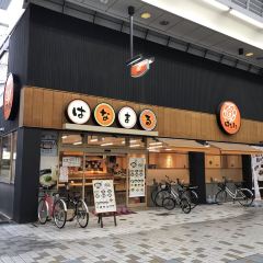 Shinpei Udon ảnh của người dùng