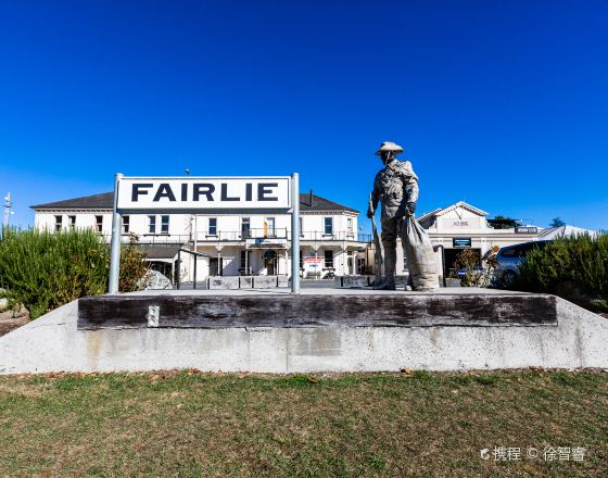 費爾利 自由行套票