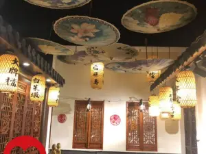 大牌档(久福小区店)