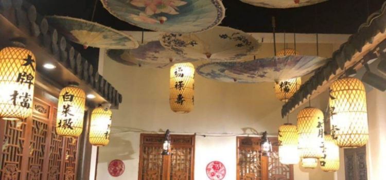 大牌档(久福小区店)