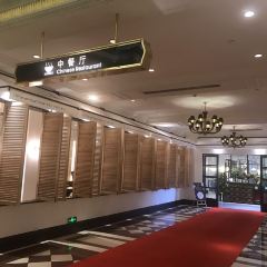 湖北咸宁碧桂园凤凰温泉酒店餐厅 User Photo