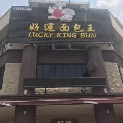Lucky King Bun 여행 사진