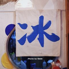 fine cafe&canteen User Photo