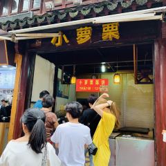 小萝栗 User Photo