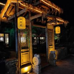 乡食小院私房菜 User Photo