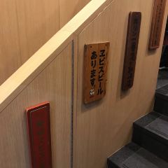 Okonomiyaki Mizuno User Photo