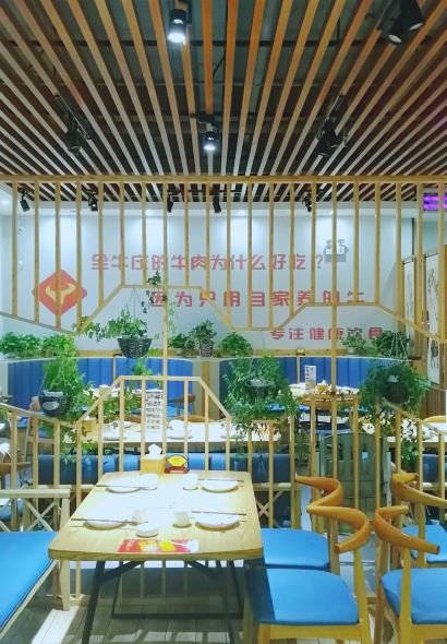 范坡全牛庄(安阳店)