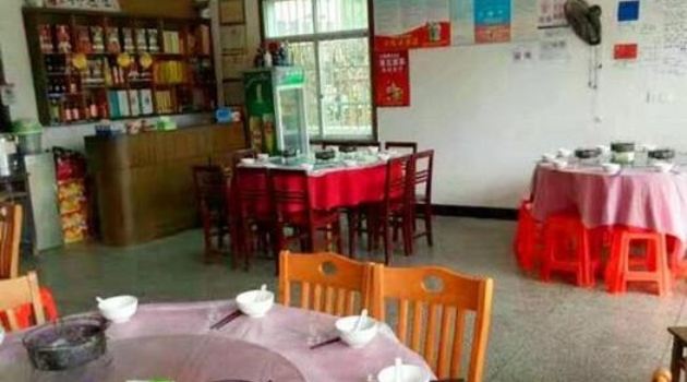 鸿源土菜馆