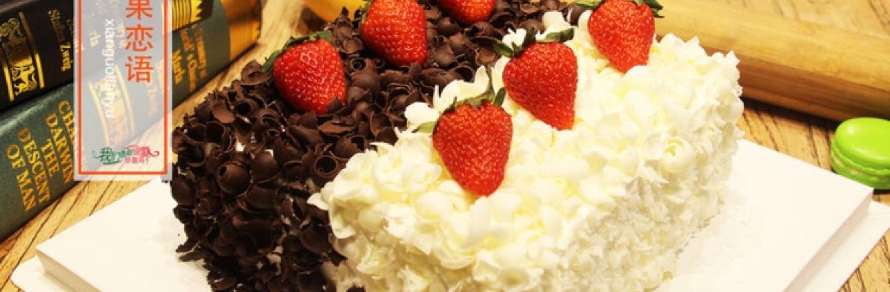 喜来登生日蛋糕(清城店)