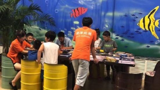 晓泽拓展蹦床公园·鲜动力水吧