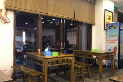 Jiang Ya Mian Zhuang (QiXingGang)