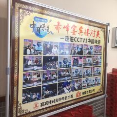 宴宾楼(锦绣店) User Photo