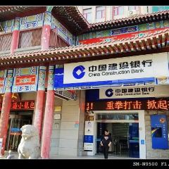 又一新饭店(寺后街店) User Photo