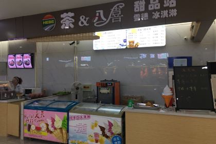 玉田服务区餐厅