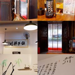 伍子面馆(浣纱路店) 여행 사진