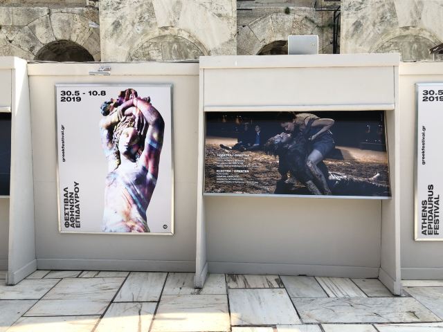 阿迪庫斯劇場