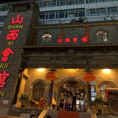 SHAN XI GUILD HALL 여행 사진