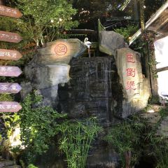 Ba Dao Tang Chongqing Hot Pot (Nanshan Main store) User Photo