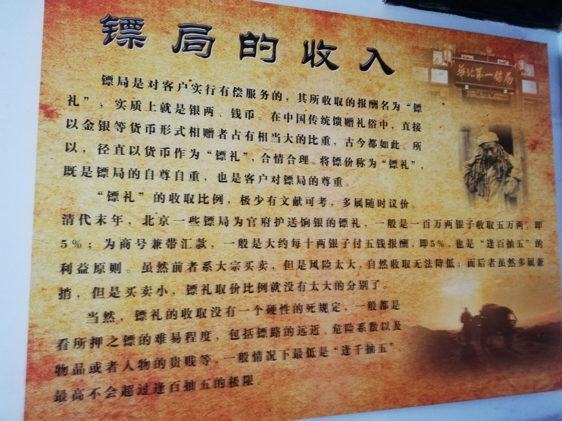 Huabei No 1 Biaoju Travel Guidebook Must Visit Attractions In Pingyao Huabei No 1 Biaoju Nearby Recommendation Trip Com Huabei No 1 Biaoju Travel Guidebook Must Visit Attractions In Pingyao Huabei No 1 Biaoju Nearby Recommendation Trip Com