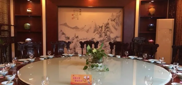 Jinqiuyuanshishang Restaurant