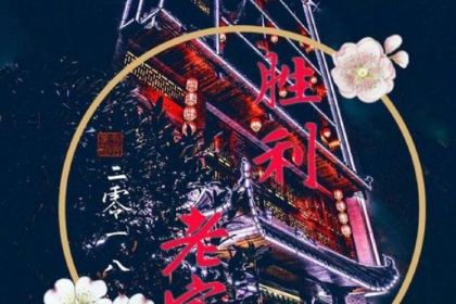 胜利吊锅城(拨云尖总店)