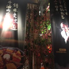 Yuweixiaoyu Hot Pot (yanghe) User Photo