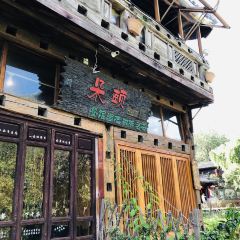 Duoyi Garden · Yunnan Cuisine User Photo