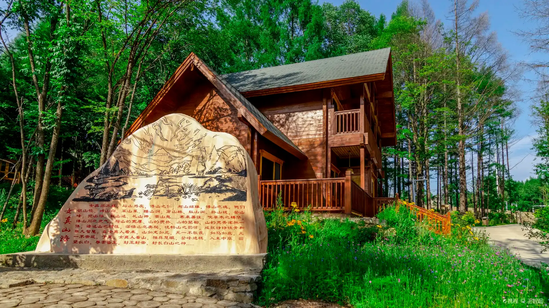 Hotels near Neyin Ancient City